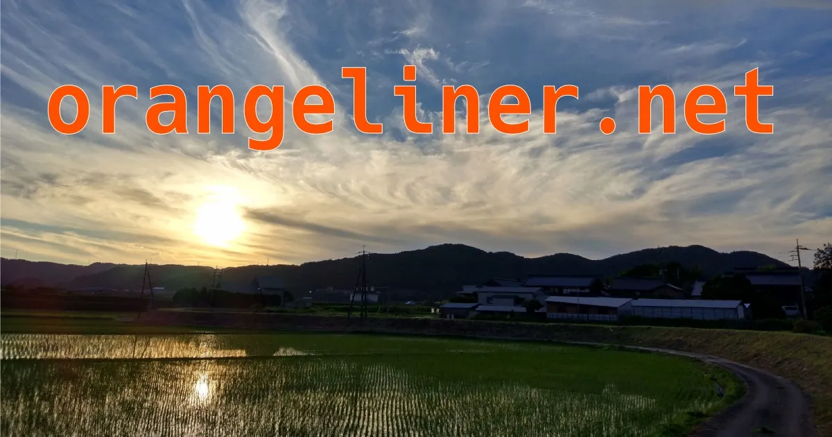 Orangeliner Net ｺﾞﾐﾋﾟｰﾌﾟﾙテキスト集